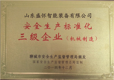 木材烘幹設備 木材烘幹設備